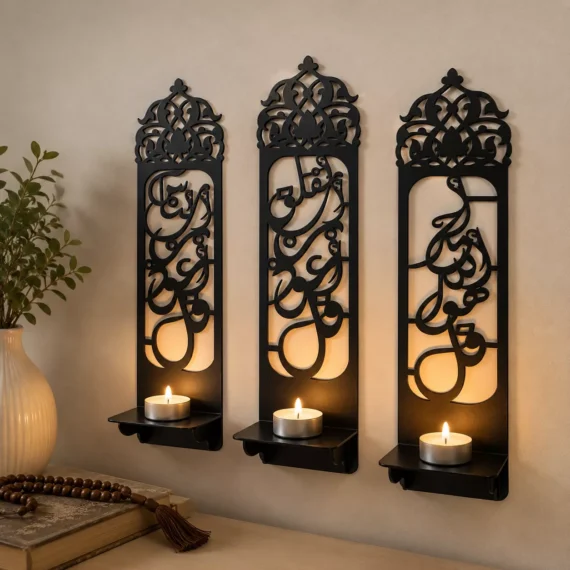 Wooden Noor 3-Piece Islamic Calligraphy Wall Decor